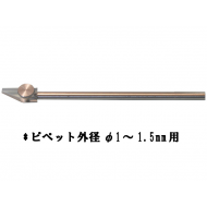 Micromanipullator K-4  Pipettes Holder　（for Φ1～1.5mm Pipettes）