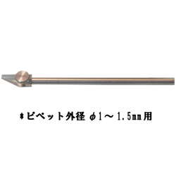 Micromanipullator K-4  Pipettes Holder　（for Φ1～1.5mm Pipettes）
