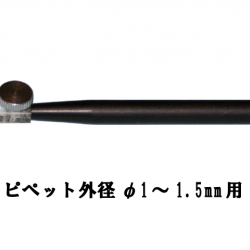 Micromanipullator K-7  Pipettes Holder　（for Φ1～1.5mm Pipettes）