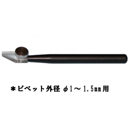 Micromanipullator K-7  Pipettes Holder　（for Φ1～1.5mm Pipettes）
