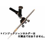 Micromanipullator U-1 Universal Joint