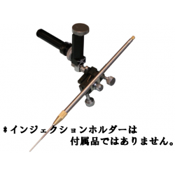 Micromanipullator U-1 Universal Joint