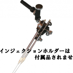 Micromanipullator W-1 Pipettes Holder